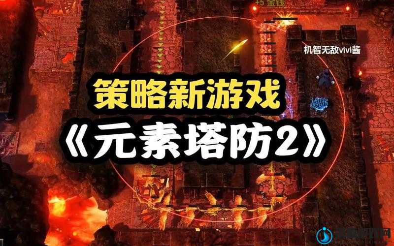 2025年魔兽大作战游戏下载全攻略，深度解锁策略塔防新体验与玩法