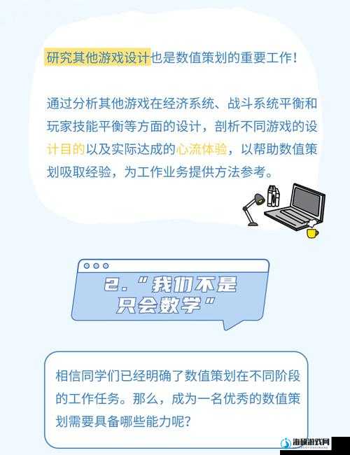 代号LaB，探索游戏资源管理中时间管理的核心策略与实践