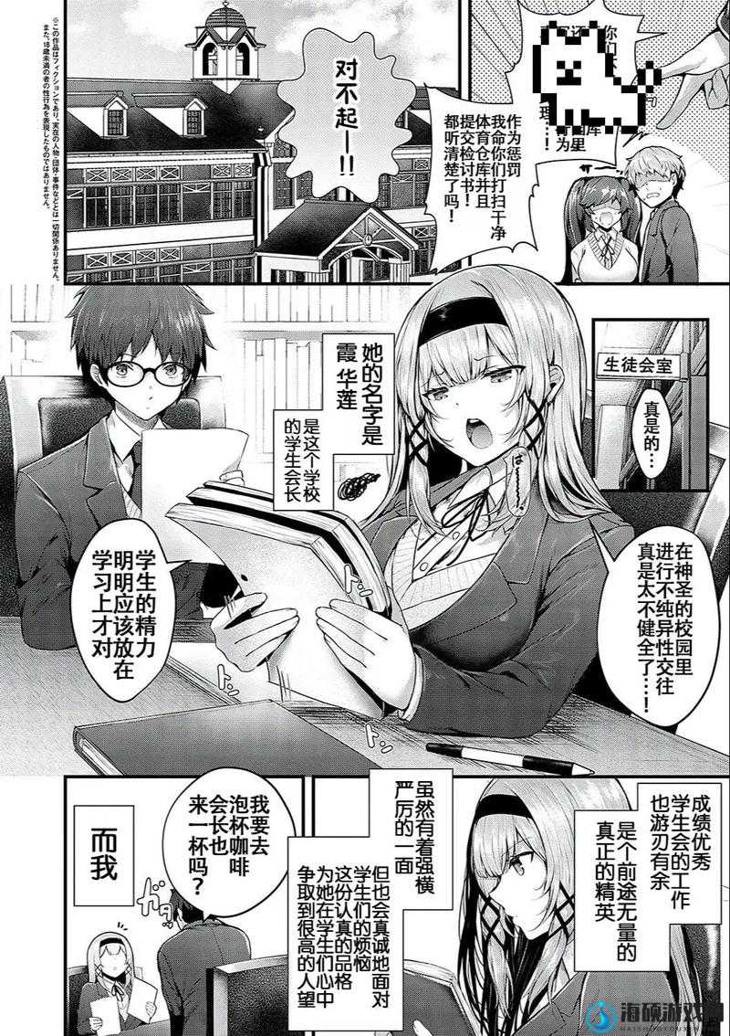 在滴滴漫画免费漫画页面看里畅享精彩漫画