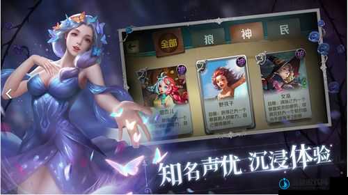 一场精彩绝伦的奖惩游戏 1v1sc 对决等你来战