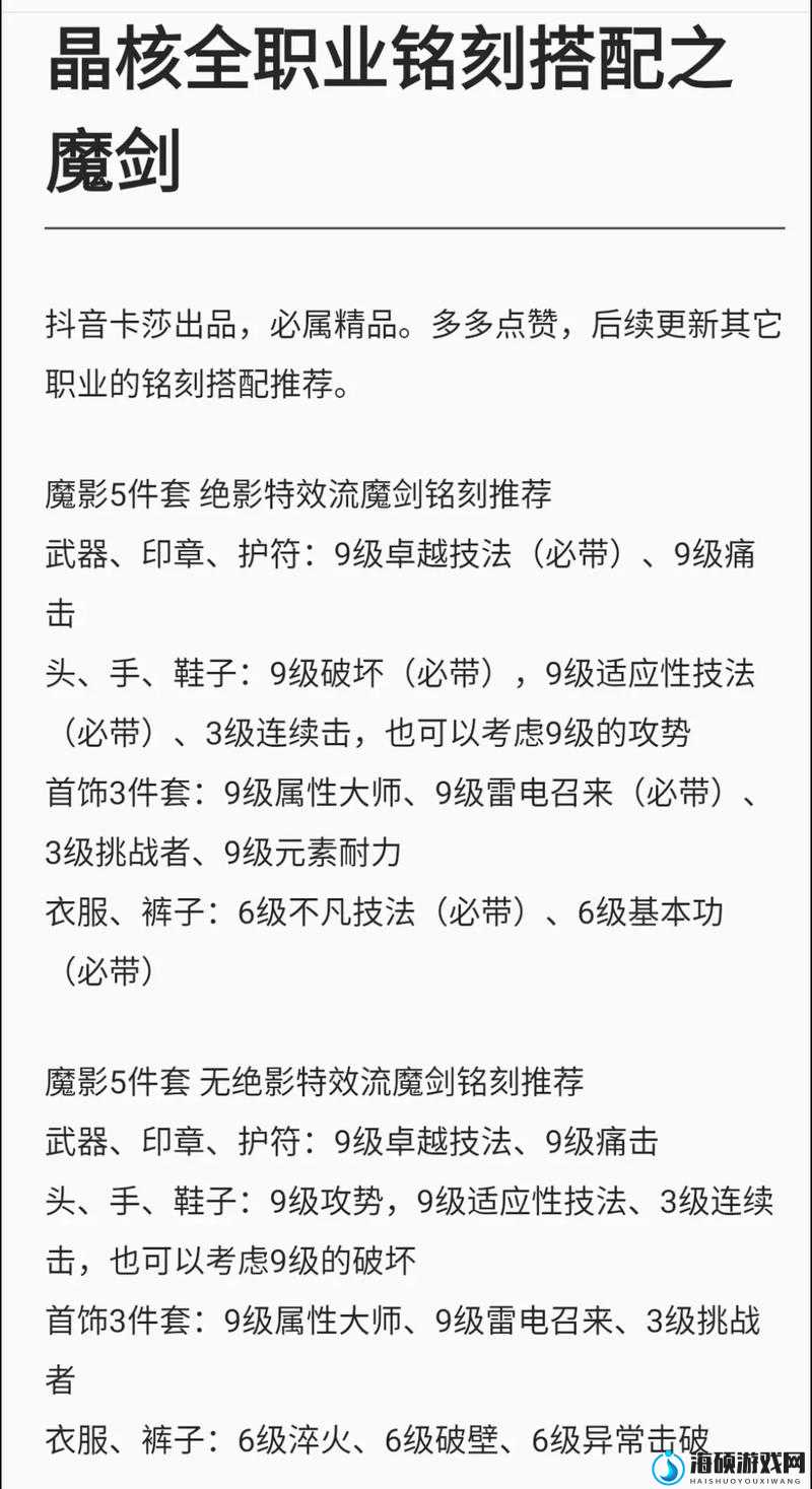 晶核失落遗迹深度攻略，全面解析地图机制与高效战斗策略