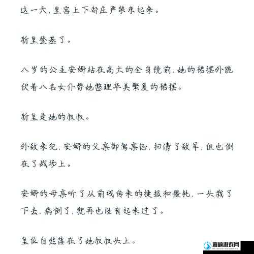 哥布林洞窟王子和骑士在一起了吗之他们的爱情故事后续怎样