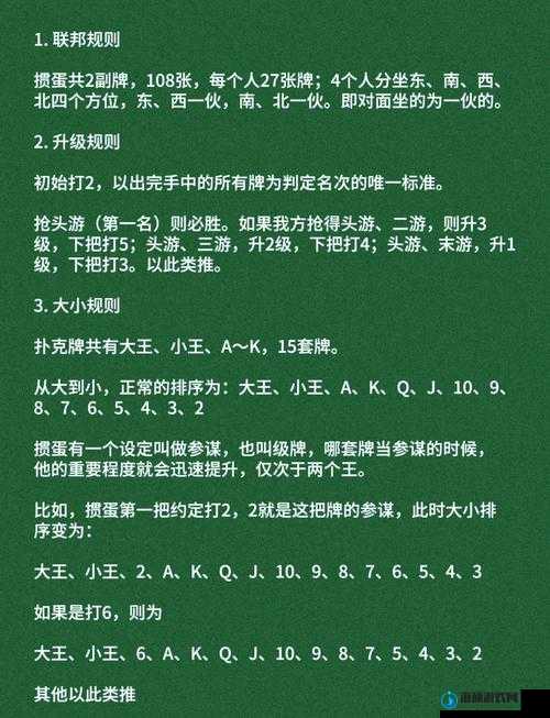 如何正确打扑克的实用技巧与方法探讨