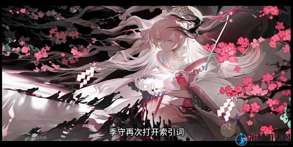 阴阳师高天原结局深度揭秘，神与人交织的史诗终章全面剖析