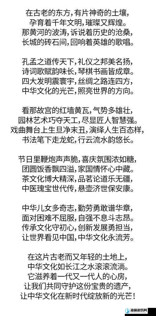 一二三四五啊使劲往里什么歌：探寻其背后的故事与意义