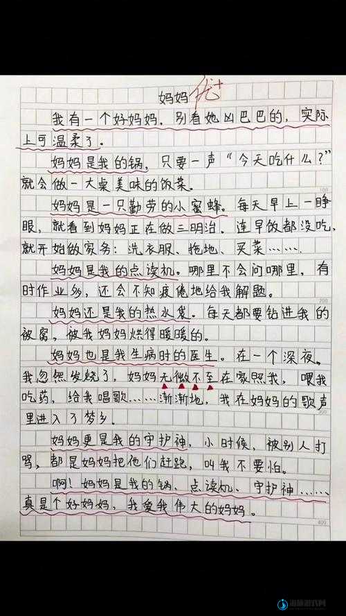 我学生的妈妈 ID 免费：关于这个名称的一些思考与探讨