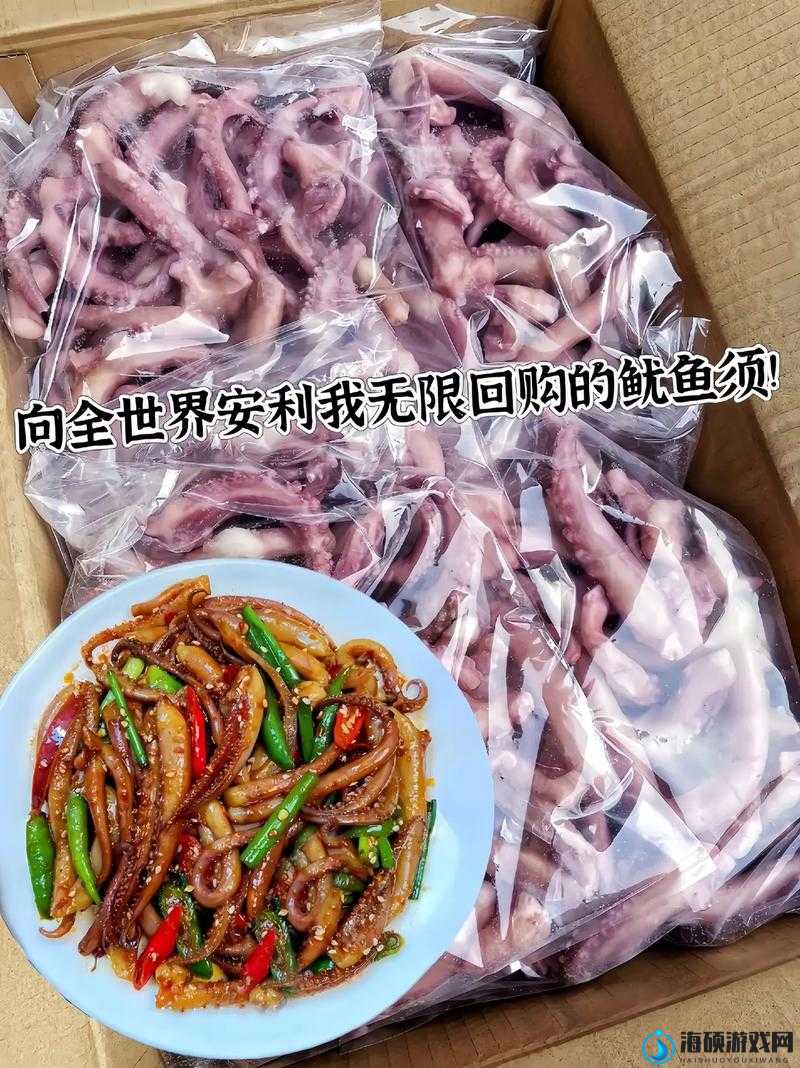 鱿鱼 b25777 直接进入，带你体验不一样的世界