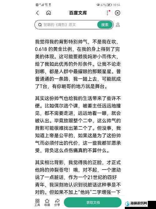 小诗jianying 日记背后的故事与感悟