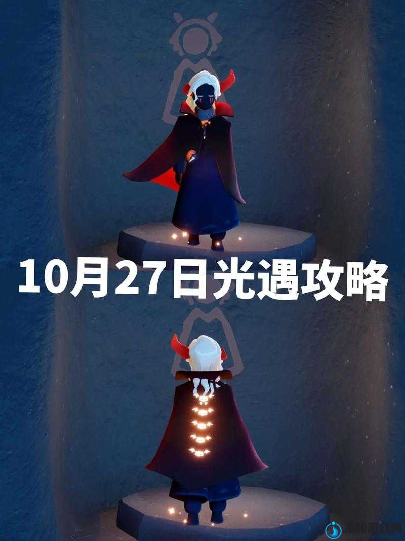 2024年光遇10月27日免费魔法璀璨之星及收集攻略详解