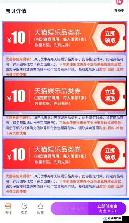 试看 60 秒视频非会员 5 还有更多精彩内容等你发现