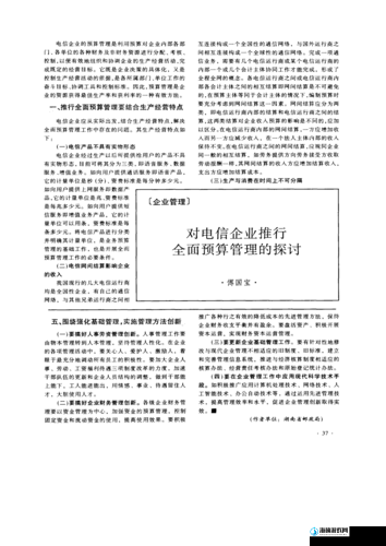 免费行情软件网站下载大全安全吗：深度剖析与全面探讨