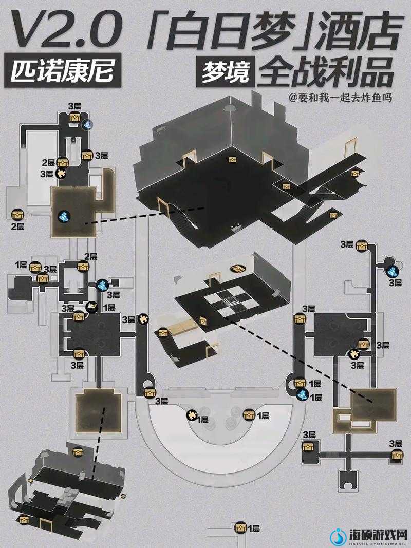 崩坏星穹铁道造物之柱深度探索，揭秘所有宝箱位置的全攻略指南