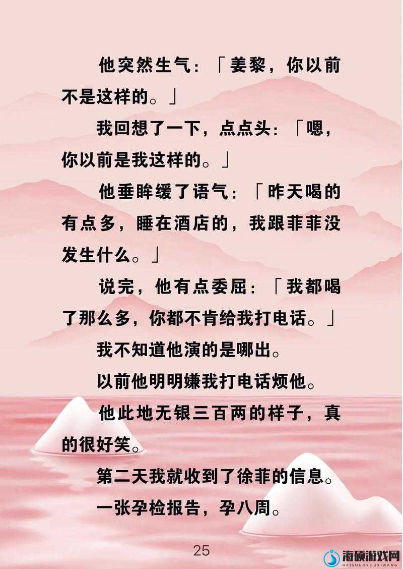 疫情往事：鹿子言小说中的温情与坚韧，回顾那段特殊时光的人性光辉