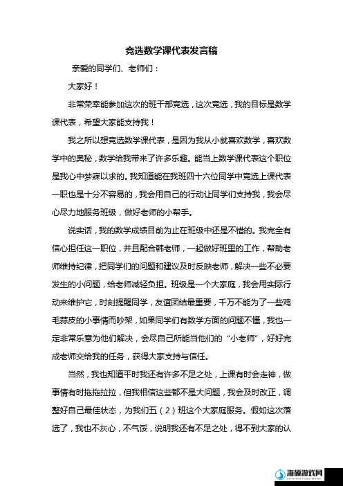 数学课代表说不能再扣了：学生成绩管理的新挑战与解决方案