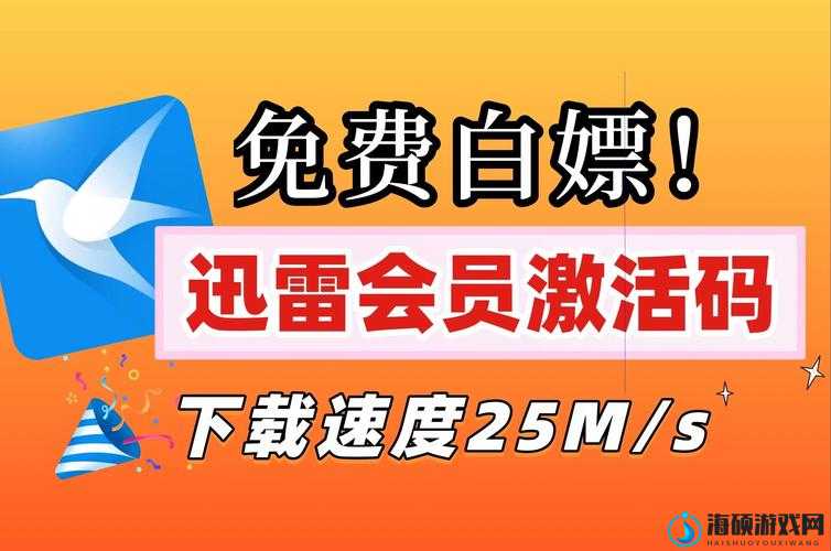 非会员试看5分钟视频：精彩片段抢先体验，立即解锁完整内容享受更多精彩