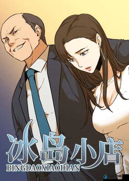 妖精漫画免费下拉式阅读：轻松下载完整章节，畅享高清免费漫画资源