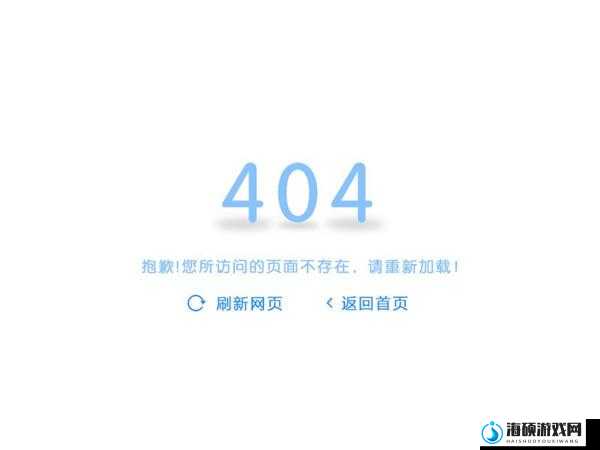 探索色多多404的神秘世界：解锁隐藏功能与用户体验的全新指南