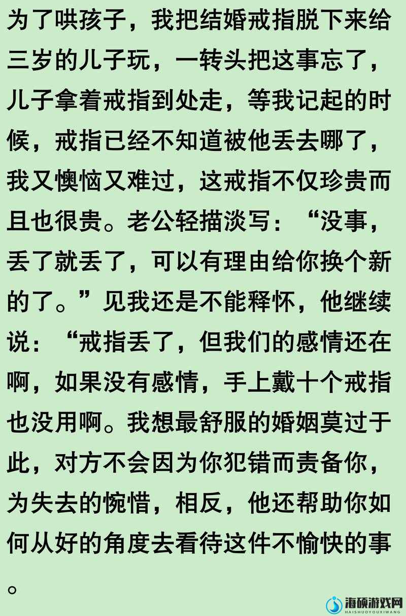 欲女挨夫的真实故事：揭秘现代婚姻中的情感纠葛与生活挑战