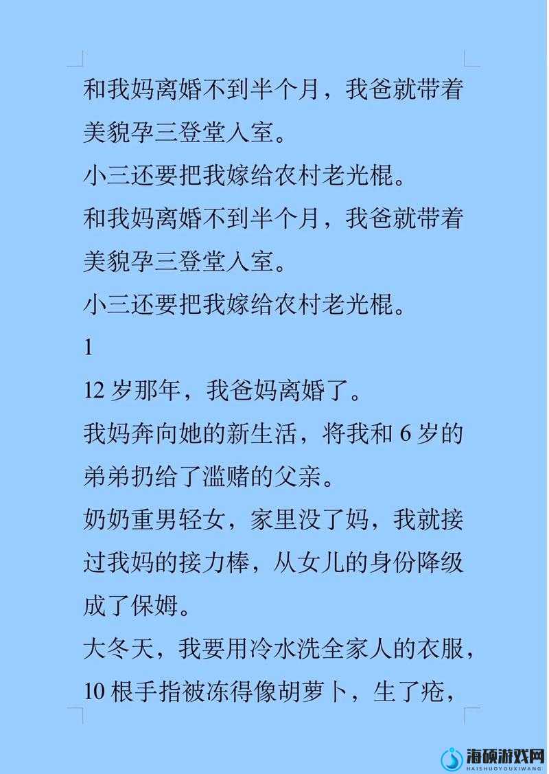 艳母在线观：深入探讨家庭伦理与情感纠葛，揭示现代家庭关系中的复杂情感与道德抉择