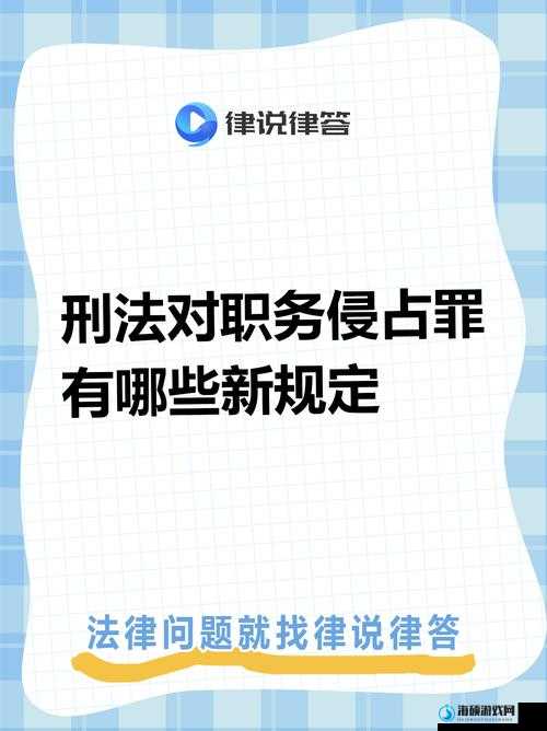 17.c-起草破解：全面解析最新法律草案的难点与应对策略