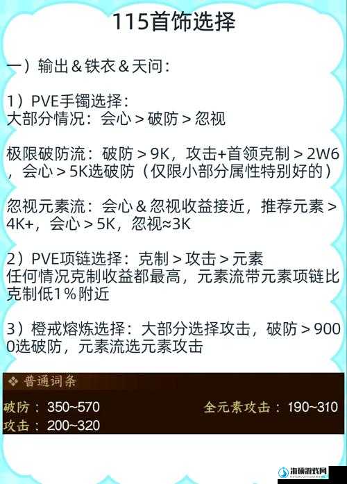 逆水寒手游再吃亿口任务详细攻略，步骤解析与任务完成技巧