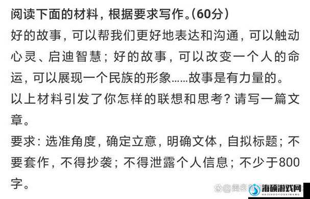 姑父有力挺送苏清：背后的支持力量与感人故事全解析