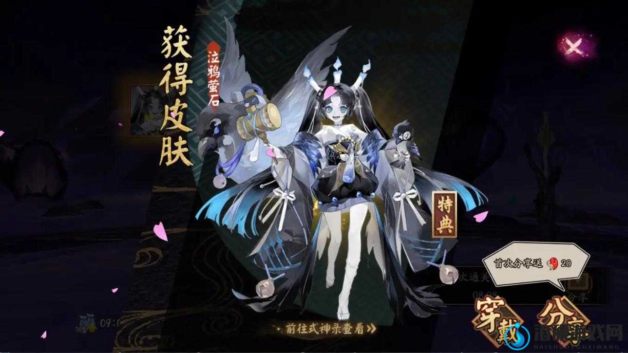 阴阳师丑女秘闻深度攻略，从资源管理视角解析高效搭配艺术