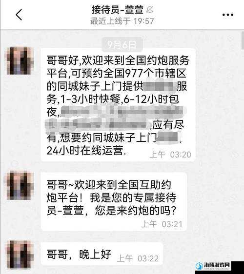 约佛爷约炮现象背后的社会心理分析：探讨现代人情感需求的深层次原因