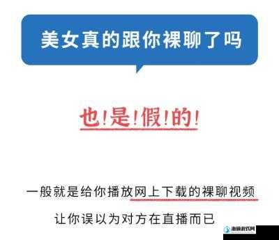 夜月裸聊直播引发热议：网友热议其内容与影响，探讨网络直播的边界与监管