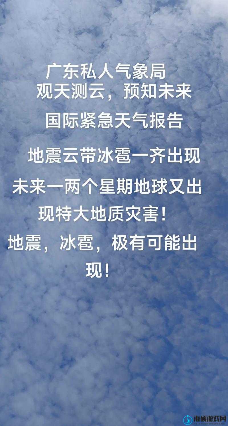 震惊CNN最新报道：全球气候变化加剧，专家警告未来十年将面临极端天气挑战