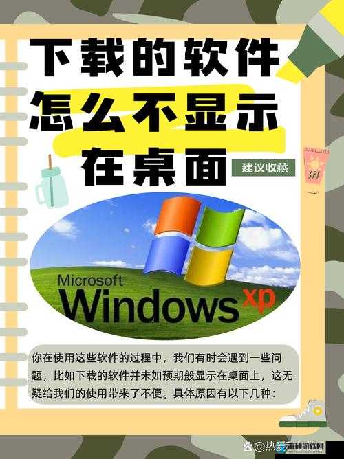 404禁用软件大全下载指南：如何安全获取并正确使用这些工具？