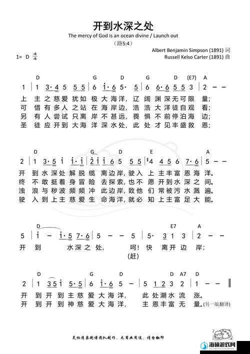 如何把船开到水深之处：掌握航海技巧与安全指南