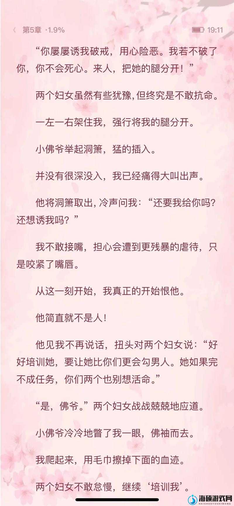 金刚杵灌顶肉莲花的深层含义与修行实践：探索古老智慧在现代生活中的应用