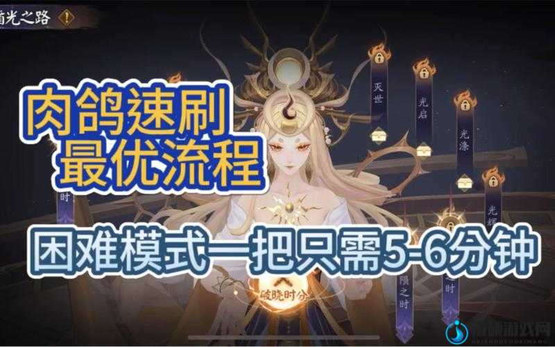 阴阳师破晓时分两个恶神结局达成攻略，详细步骤助你轻松解锁