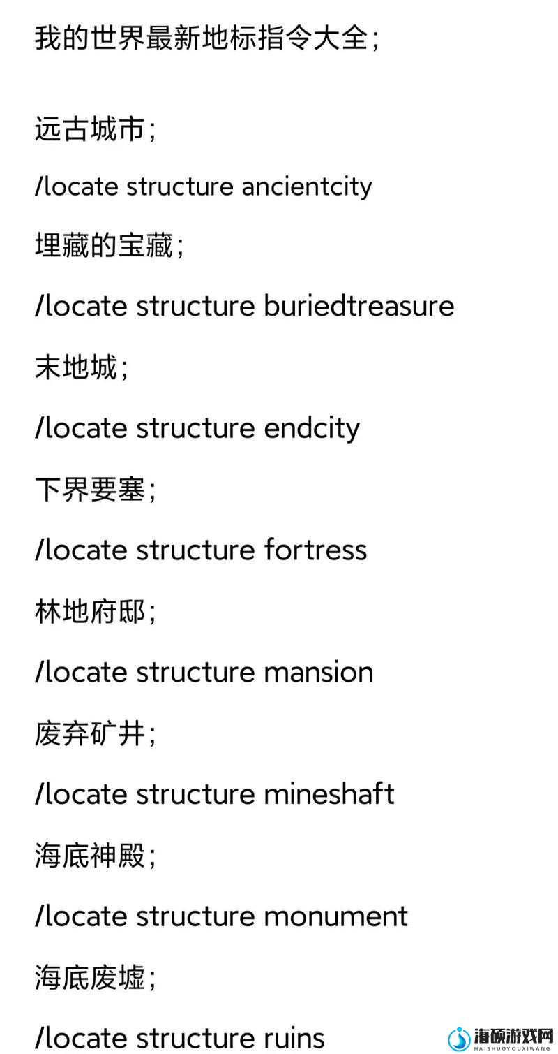 如何在我的世界中使用圈地指令，轻松打造独一无二的专属领地？