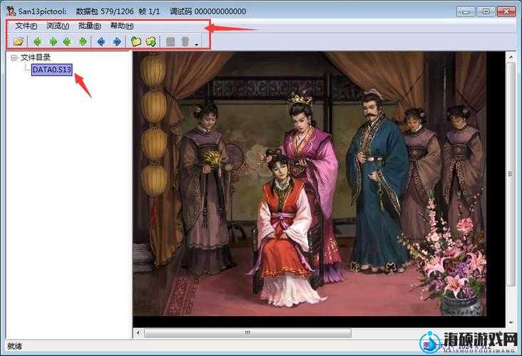 如何巧妙运用三国志13图片声音工具San13pictool？详细使用教程揭秘！