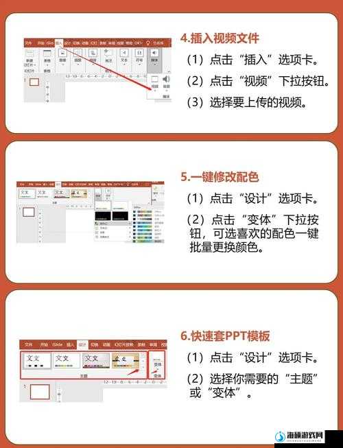 大学生第一次做 PPT，如何快速上手？