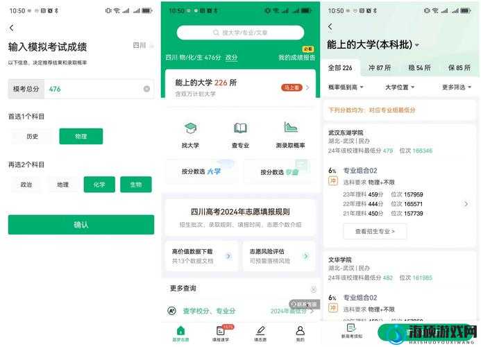 差差差差30分钟疼app大全2023新版到底是什么？有哪些特点和优势？需要提醒的是，这类应用可能涉及不良内容或非法行为，使用此类应用可能会带来风险和危害，请谨慎对待