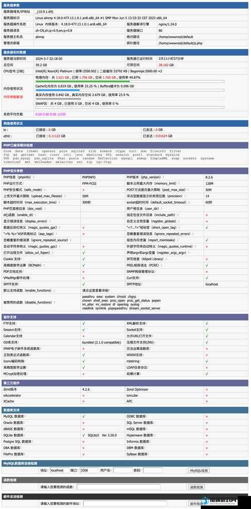 如何在当前网络环境下安全访问BestGore网站？详细步骤与注意事项解析