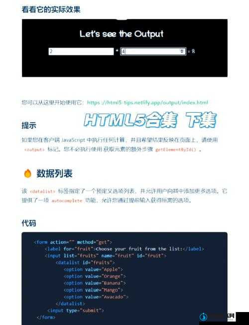 html 是什么？它有什么作用？