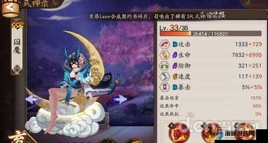 阴阳师阎魔究竟如何？深度解析阎魔技能与御魂搭配策略