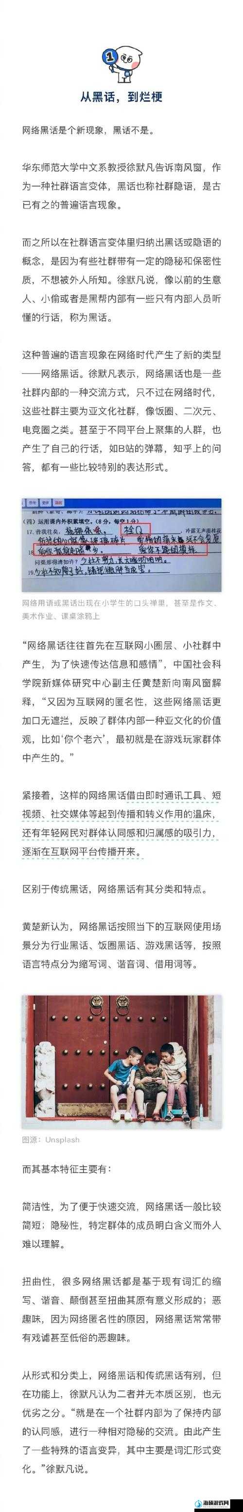 T都很色吗？揭秘当下网络热议话题背后的真相与观点