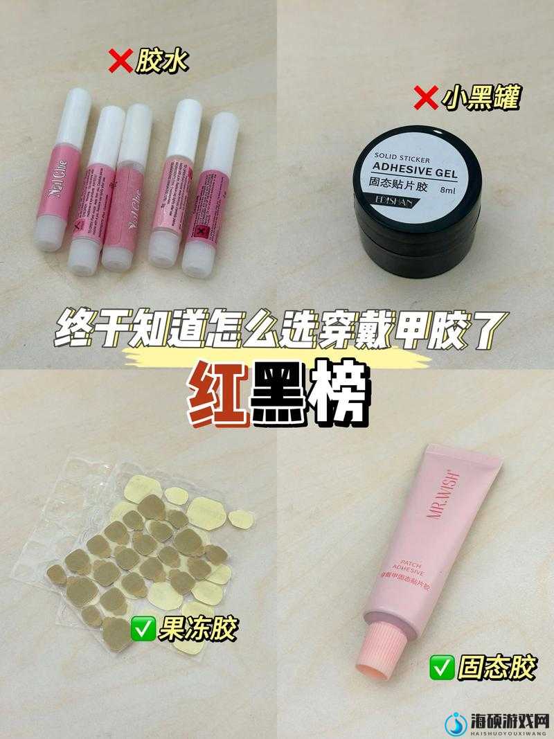 果冻胶使用全攻略：手工DIY必备粘合剂，如何挑选安全无毒的果冻胶品牌 解析：完整保留果冻胶关键词，通过手工DIY必备突出应用场景，以安全无毒和如何挑选触发用户痛点，同时全攻略符合百度高点击率模式结构上采用主副形式，总字数34字，自然融入使用方法、品牌推荐等隐性长尾词，符合SEO逻辑又不显刻意