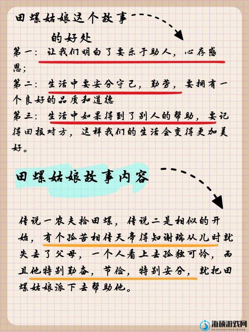 妈妈说她想让你耕田背后的深意究竟是什么？引发全网热议探秘妈妈说她想让你耕田，这一话语隐藏着怎样的家庭故事？为何妈妈说她想让你耕田成为热门话题？其内涵值得深挖