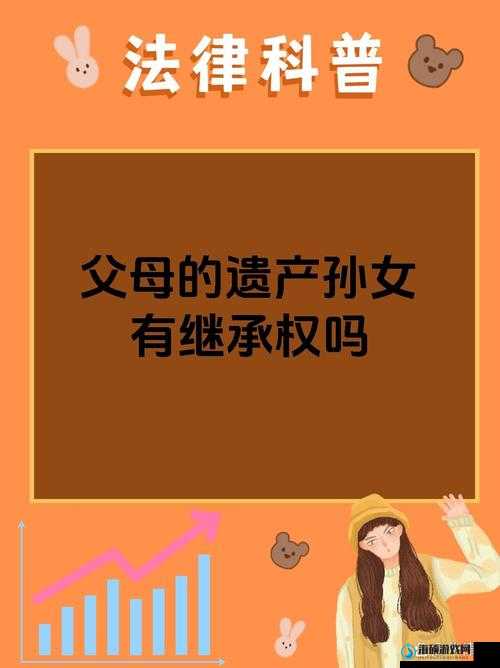 女儿可以和爸爸传宗接代吗？探讨家族血脉传承的现代观点与法律解读