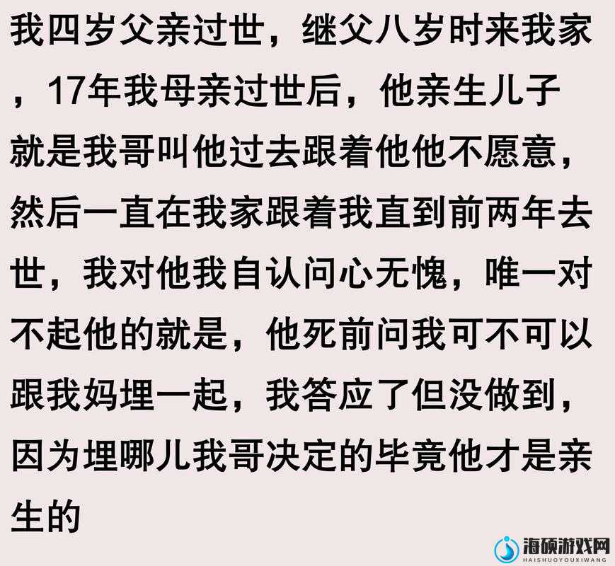 丈夫爸爸中字头最后怎么了？揭秘背后的故事与真相，引发广泛关注与讨论