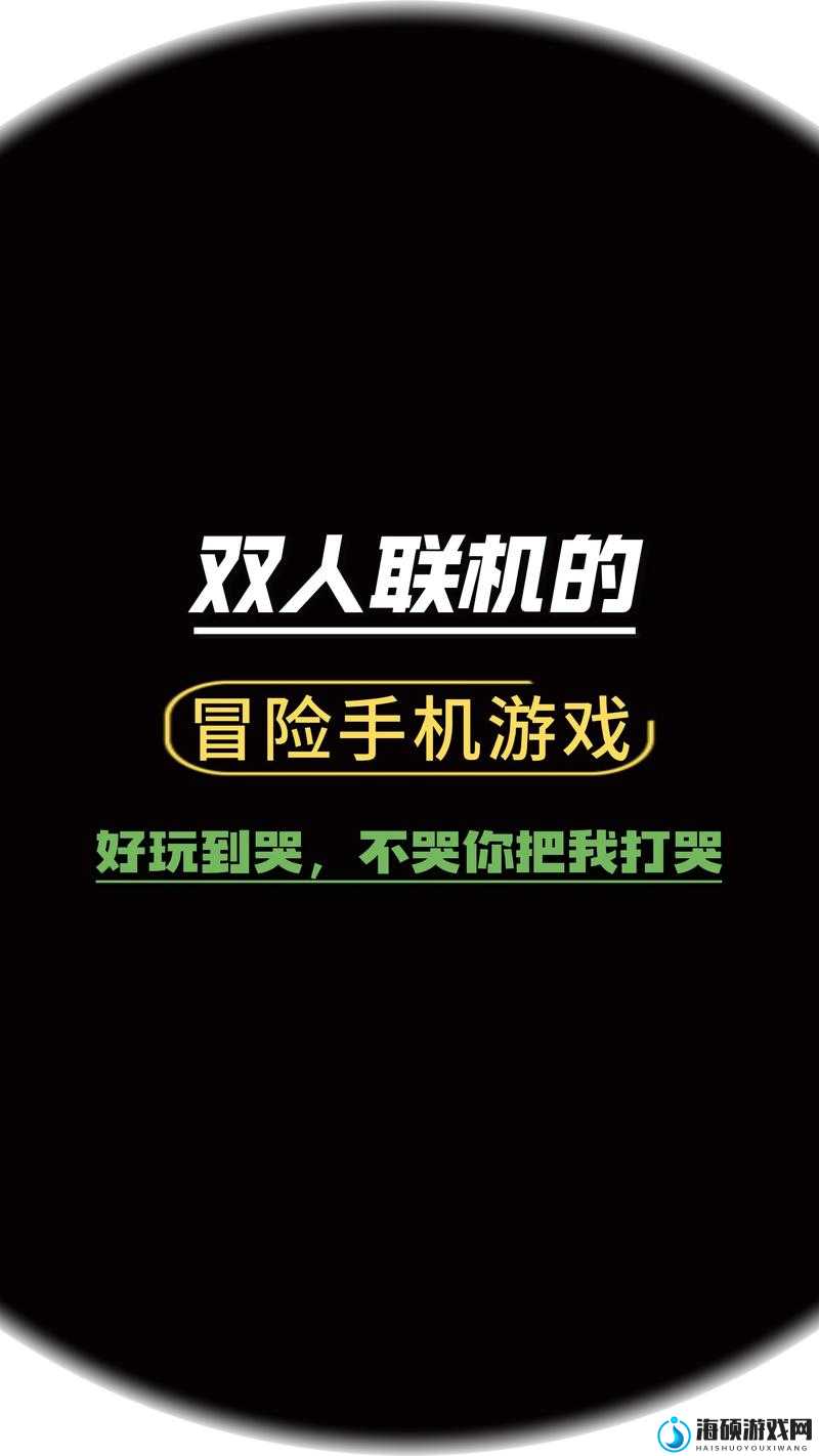 18+游戏手游免费游玩，你想知道有哪些精彩刺激的游戏吗？快来一探究竟