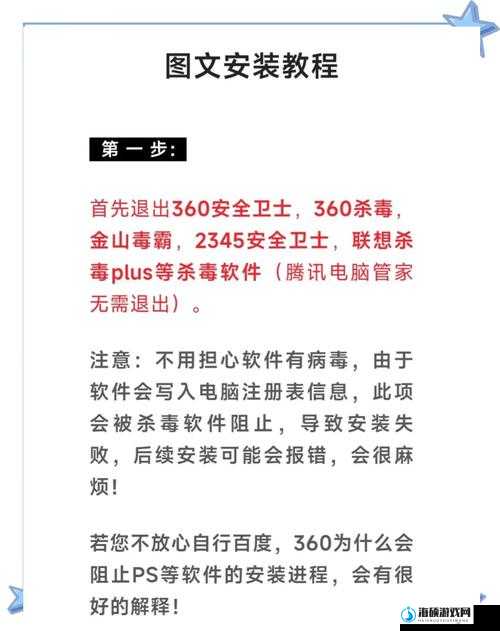 如何获取并安装黄品汇MBA旧版本安装包？详细步骤与注意事项全解析