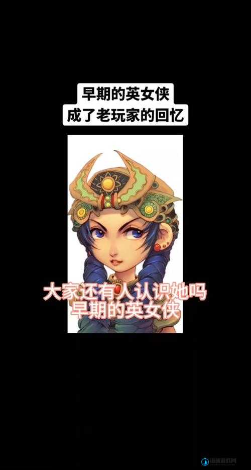 梦幻西游手游英女侠角色如何转换？未来玩法将有哪些革命性变化？