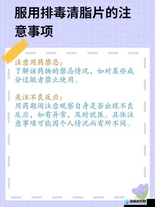 请提供具体的最后的禁忌相关内容，以便我生成